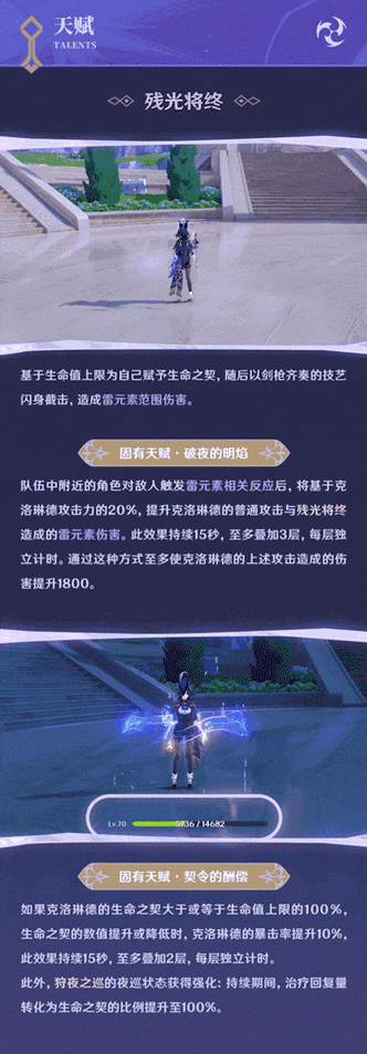 原神击败公义最后一下回满_击败公义可以联机吗